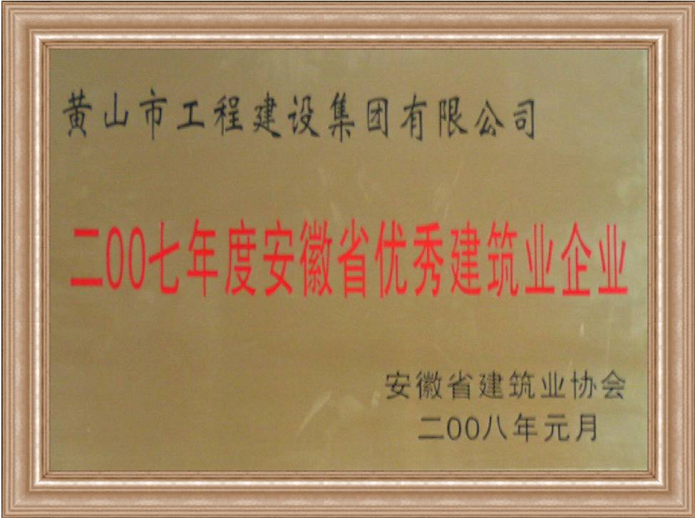 2007ȰʡI(y)(yu)㽨I(y)I(y)