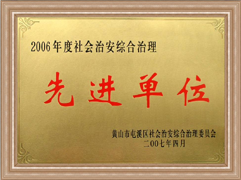 2006ȾCM(jn)λ