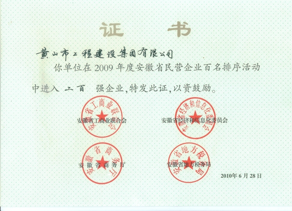 ʡ200(qing)