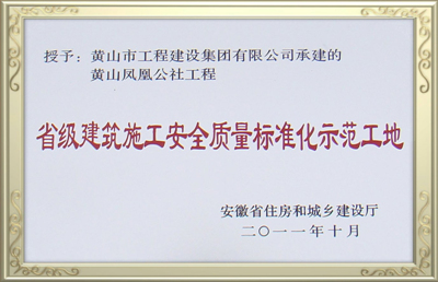 ʡʩȫ|(zh)(bio)(zhn)ʾ