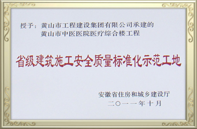 ʡʩȫ|(zh)(bio)(zhn)ʾ