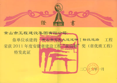 2011ʡO(sh)̡SɽC(sh)