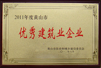 2011(yu)㽨I(y)
