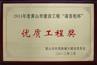 2011ӭɱ(jing)