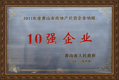 2011Sɽзخa(chn)II(y){10(qing)I(y)