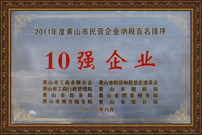 2011SɽII(y){10(qing)I(y)