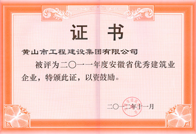 ʡ(yu)㽨I(y)I(y)