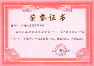2012SɽЃ(yu)|(zh)Y(ji)(gu)