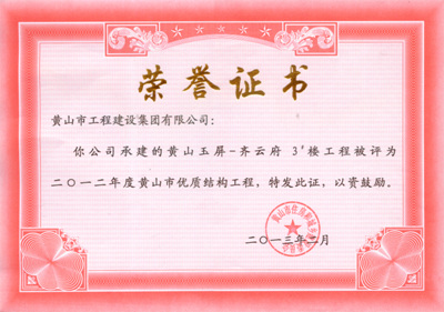 2012SɽЃ(yu)|(zh)Y(ji)(gu)