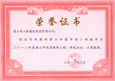 2012SɽЃ(yu)|(zh)Y(ji)(gu)