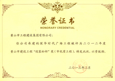 2012SɽСӭɱ(jing)