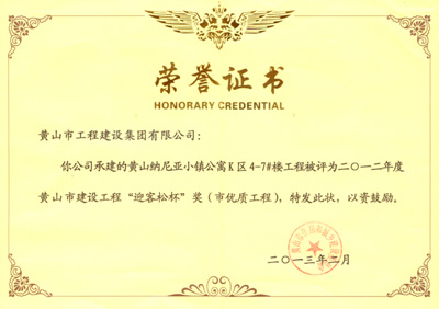 2012SɽСӭɱ(jing)