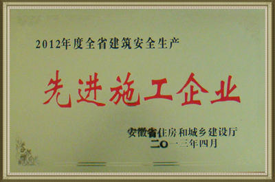 2012ȫʡȫa(chn)M(jn)ʩI(y)