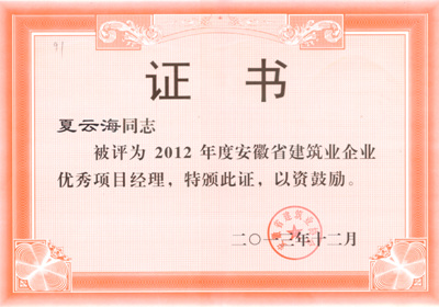 2012Ȱʡ(yu)Ŀ(jng)