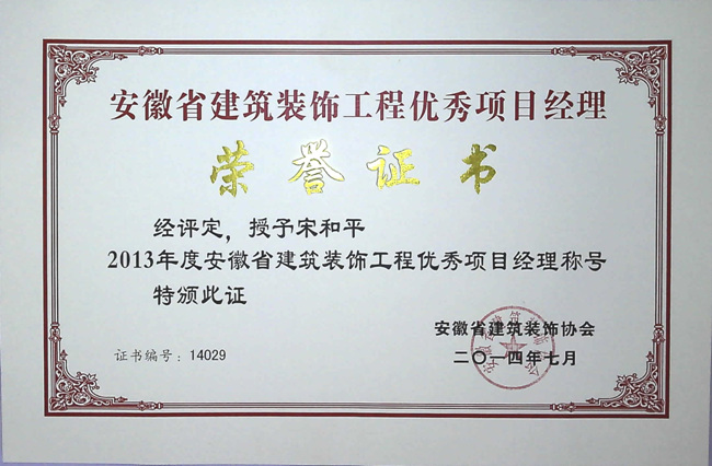 2014갲ʡb̃(yu)(xing)Ŀ(jng)