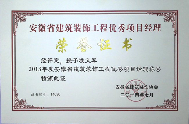 2014갲ʡb̃(yu)(xing)Ŀ(jng)