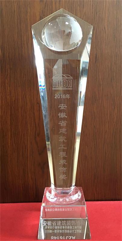 2016갲ʡb(jing)