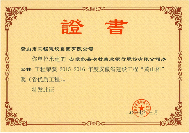 2015-2016ȰʡO̡Sɽʡ(yu)|(zh)̣