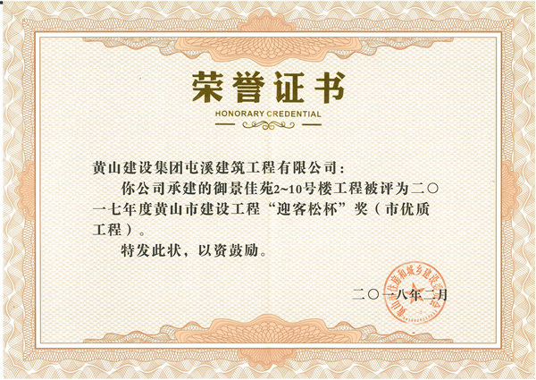 2017SɽнO̡ӭɱ