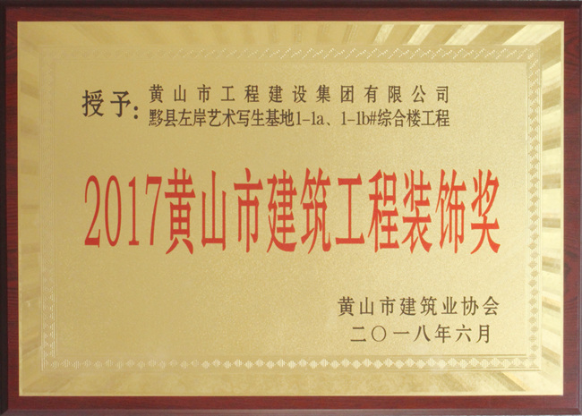 2017Sɽнb