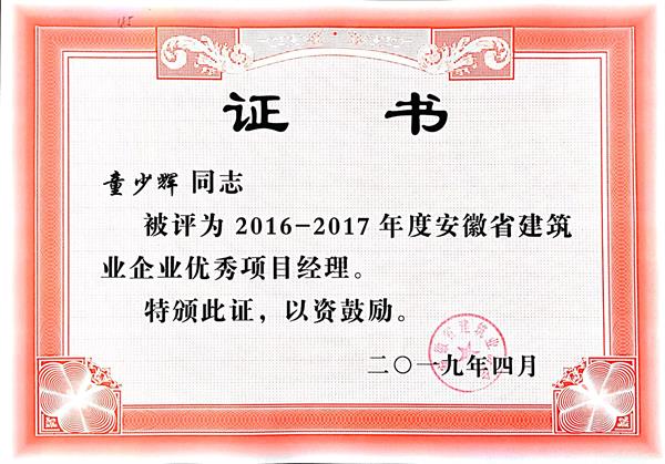 2016-2017ȰʡI(y)I(y)(yu)Ŀ(jng)