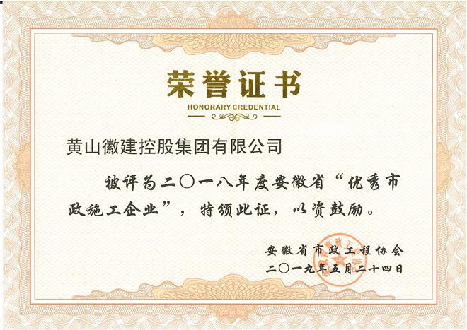 2018Ȱʡ(yu)ʩI(y)