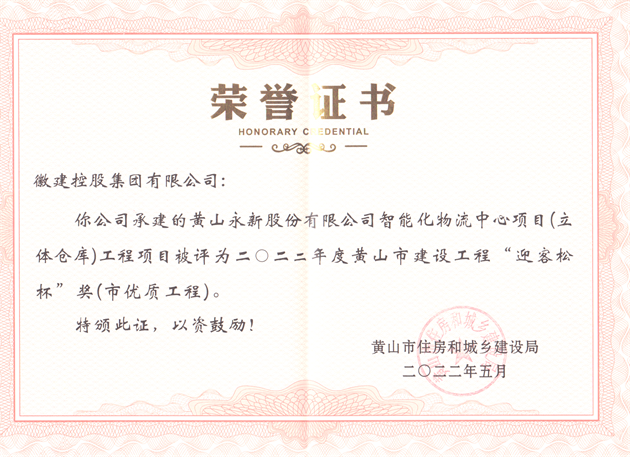 2022SɽнO̡ӭɱЃ(yu)|̣
